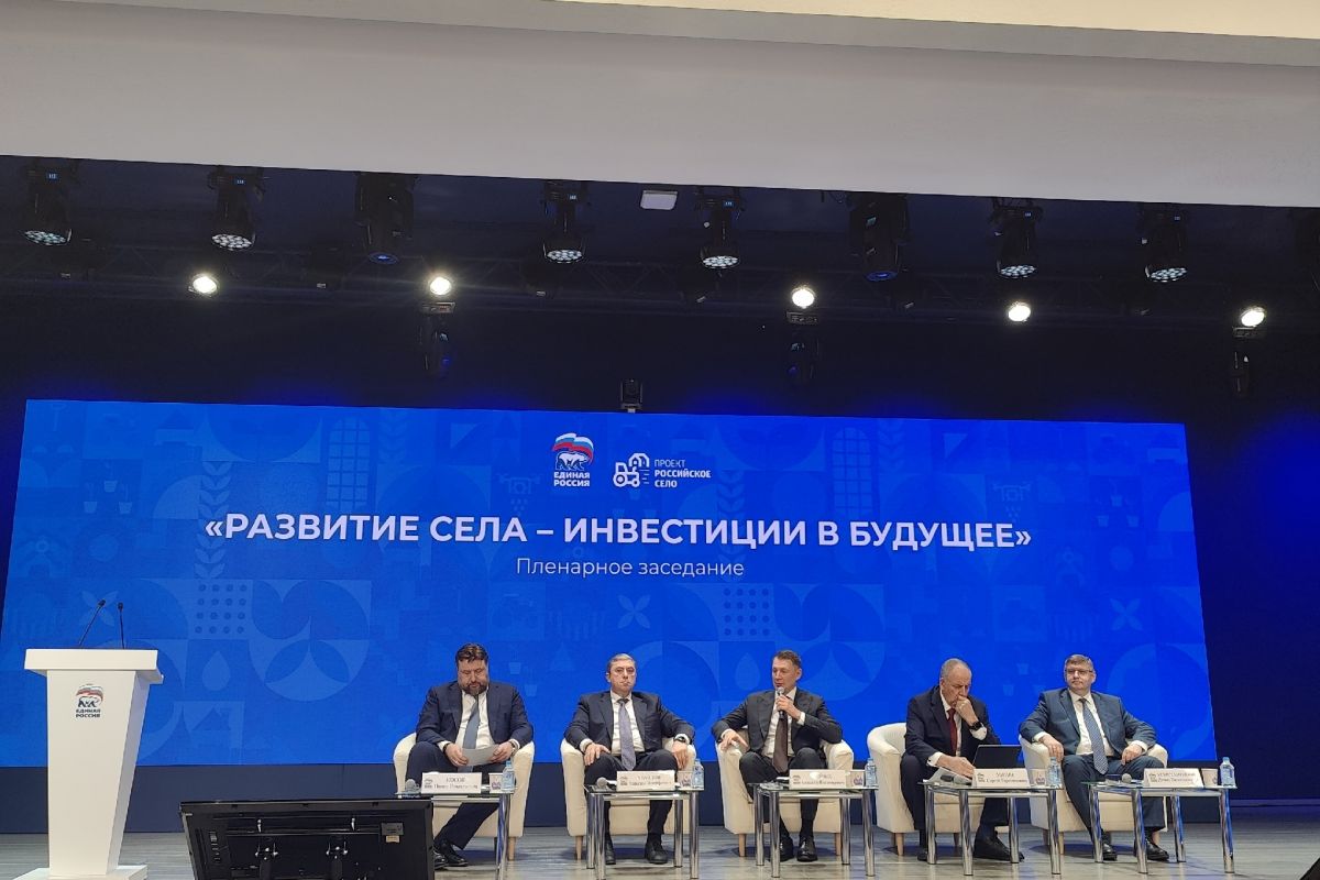 Всероссийский форум «Российское село – место силы»