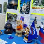 «Единая Россия» открыла фотовыставку «Моя Югра – моя судьба!» в Нефтеюганском районе ХМАО