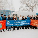 Заключительную в этом году партию помощи отправили в зону СВО из Коркино