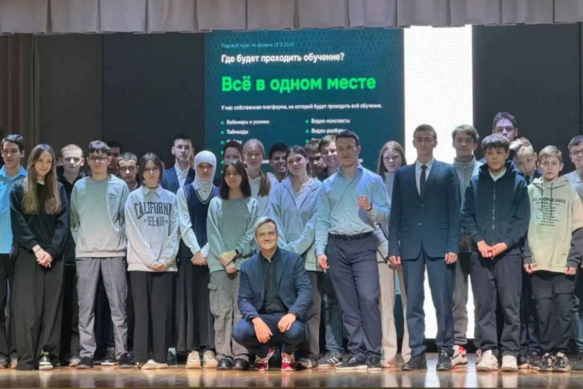 В Верхнеуслонском районе стартовал проект по подготовке школьников к экзаменам по физике