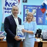 «Единая Россия» отмечает свой день рождения активной работой с людьми