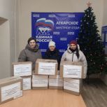 Активисты «Единой России» продолжают помогать бойцам СВО