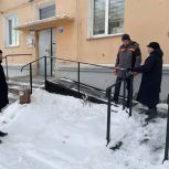 В Миассе установили пандус для девочки с инвалидностью