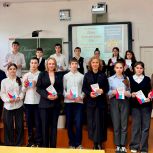 Депутат Махачкалы Елена Кожухина провела для десятиклассников урок, посвященный Дню Конституции РФ