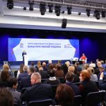 Формирование предложений в народную программу и защита традиционных духовно-нравственных ценностей: «Единая Россия» провела форум партпроекта «Культура малой Родины»