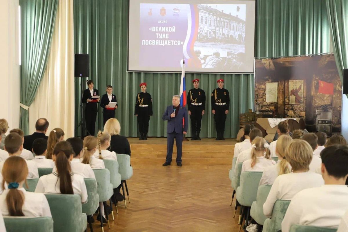 «Великой Туле посвящается»: В Тульской области проходят патриотические кинопоказы для школьников