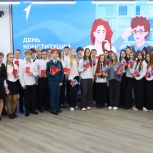 При поддержке «Единой России» в регионе прошли мероприятия, приуроченные ко Дню Конституции