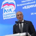 Владимир Мазур поздравил «Единую Россию» с Днем основания Партии