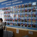 В кунашакском музее открыли экспозицию, посвященную участникам СВО
