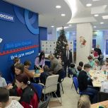 «Единая Россия» организовала в омском Штабе общественной поддержки новогодние мероприятия для детей и взрослых