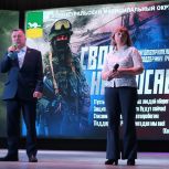 В Верхнеуральском округе состоялся благотворительный концерт в поддержку участников СВО