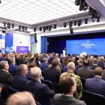 «Единая Россия» подвела итоги работы в 2025 году и обозначила планы на 2026 год
