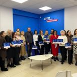 Лучших педагогов отметили в рамках партпроекта «Новая школа»