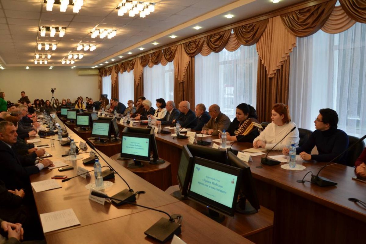 Круглый стол «Уроки Победы: прошлое и настоящее»