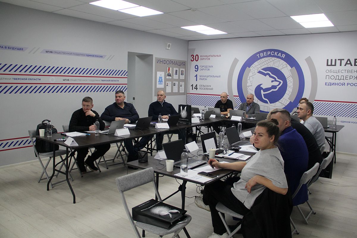 Для участников программы «Единой России» «СВОй бизнес» в Тверской области организовали встречу с психологом