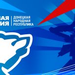 Развитие детей и комфортная среда: «Единая Россия» запустила два региональных партийных проекта
