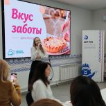 Теплая встреча и искренние разговоры: "Единая Россия" провела акцию "Вкус заботы" в преддверии Дня матери
