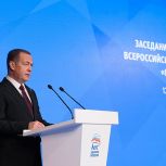 «Единая Россия» подвела итоги работы в 2025 году и обозначила планы на 2026 год