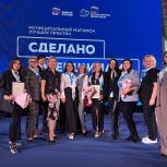 В Тюмени состоялся первый муниципальный марафон лучших практик «Сделано женщинами»