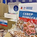 Мурманские волонтеры поздравили бойцов, проходящих лечение в военном госпитале