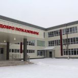 Новочебоксарская школа № 16 открылась после капремонта