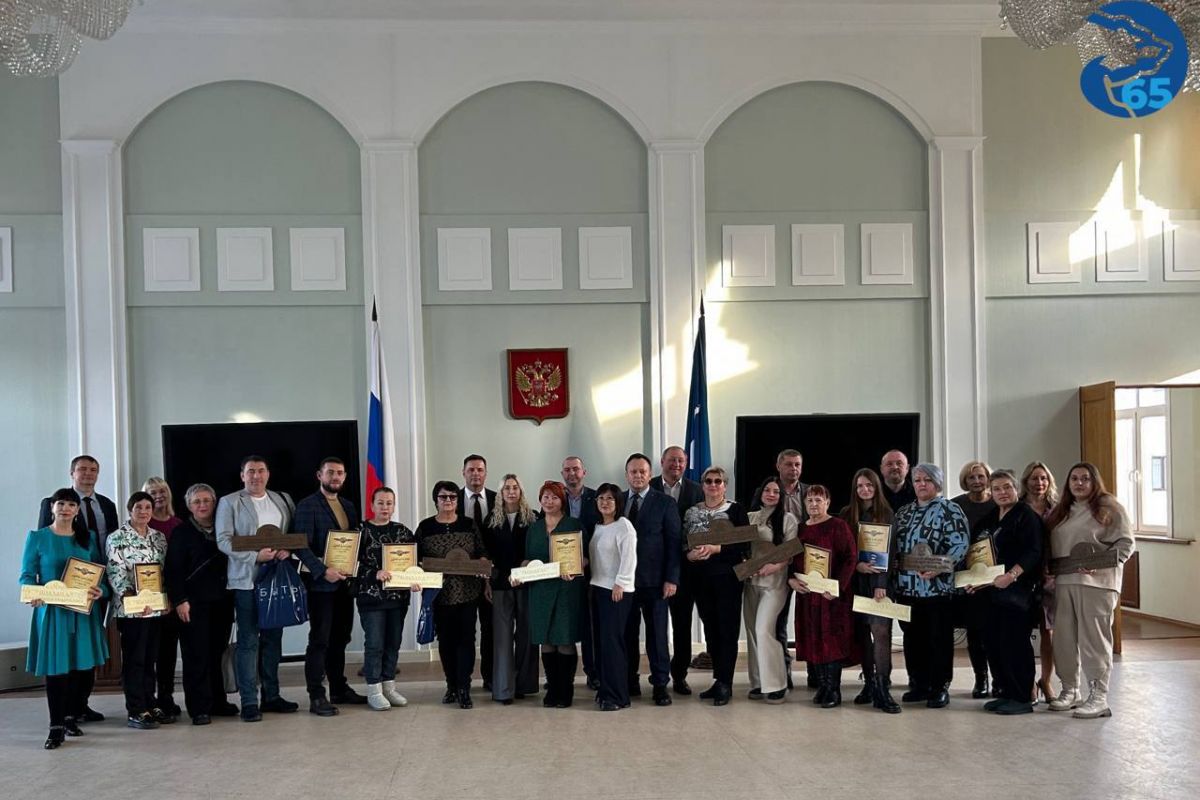 В Сахалинской области наградили победителей конкурсов «Лучший дом. Лучший двор» и «Подъезд образцового содержания»