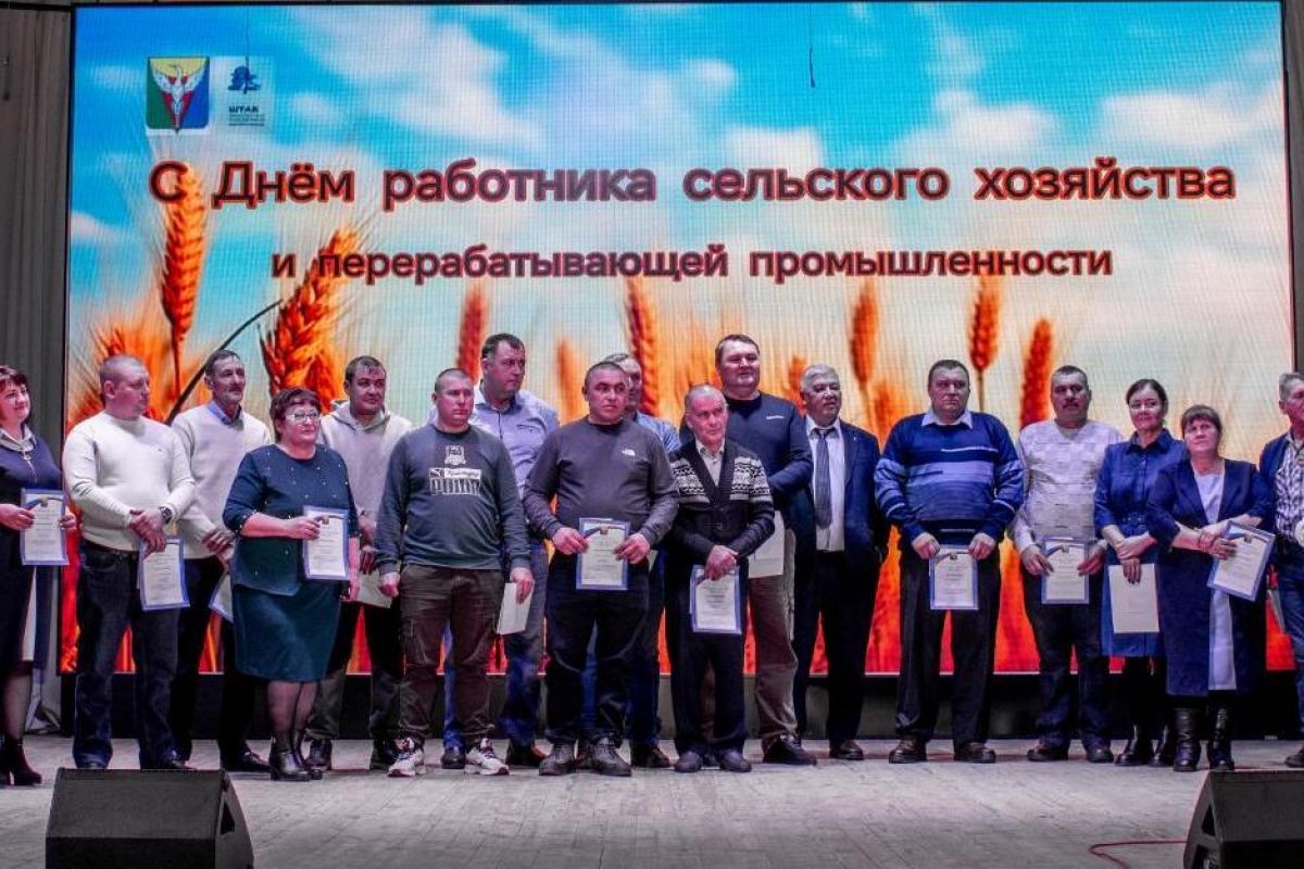 В Октябрьском округе торжественно отметили День работников сельского хозяйства и перерабатывающей промышленности