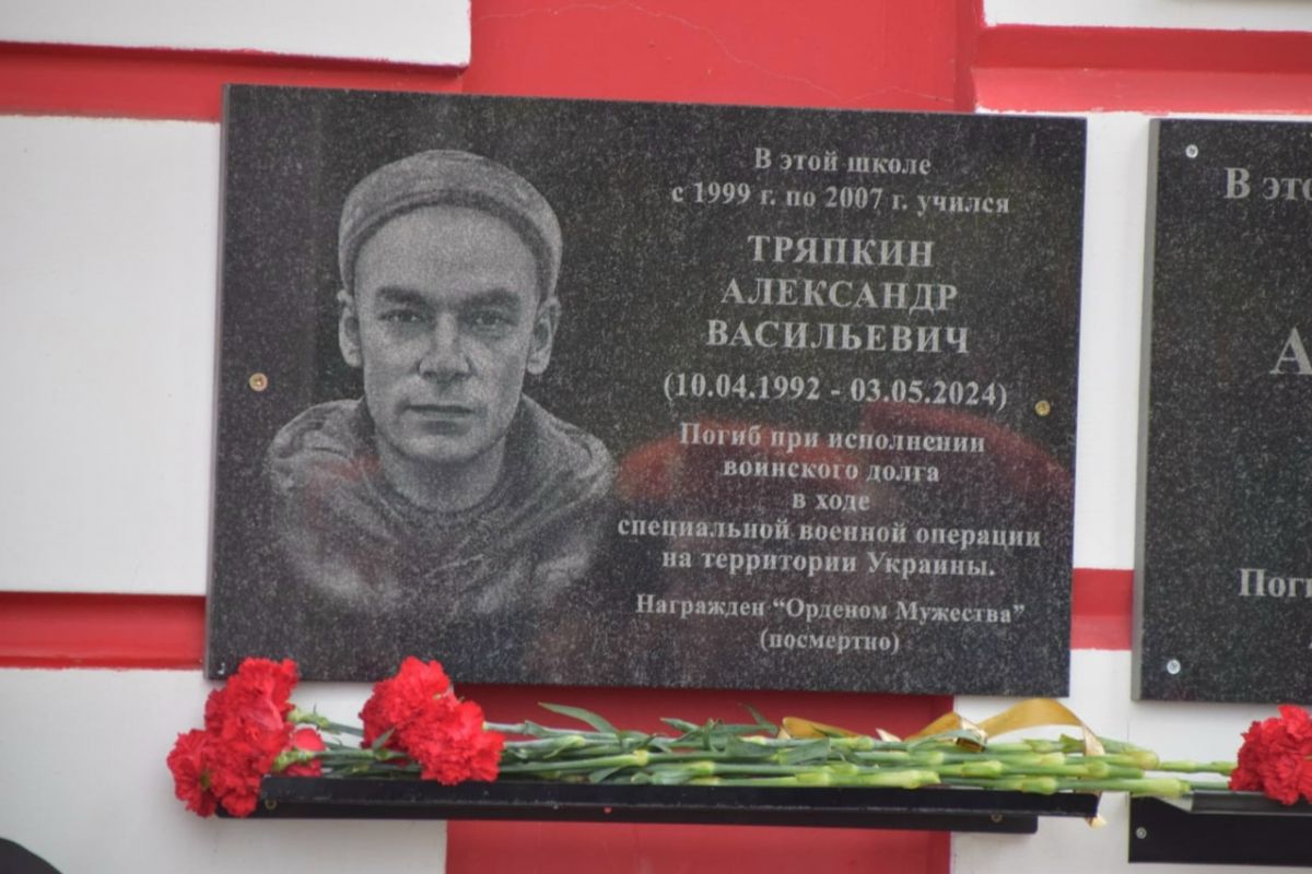 В Инсарском районе увековечили память погибших участников СВО