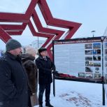 В Сосновском округе торжественное открыли Аллею Славы