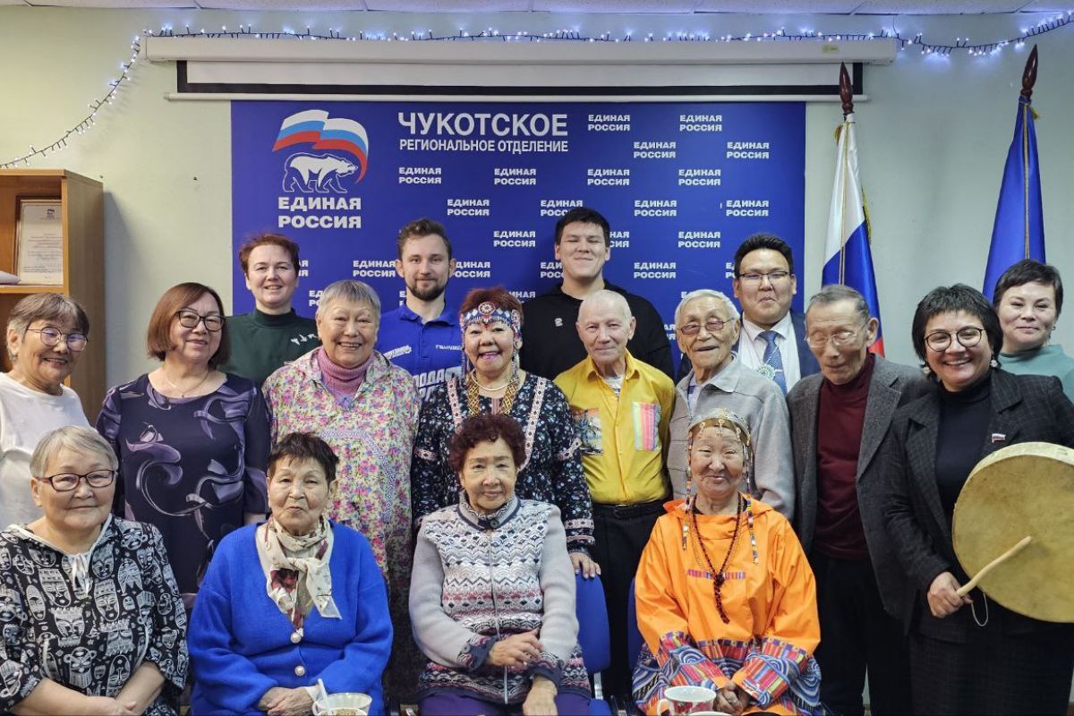 Единороссы поздравили представителей старшего поколения с чукотским праздником «Пэгытти» и наступающим 2026 годом