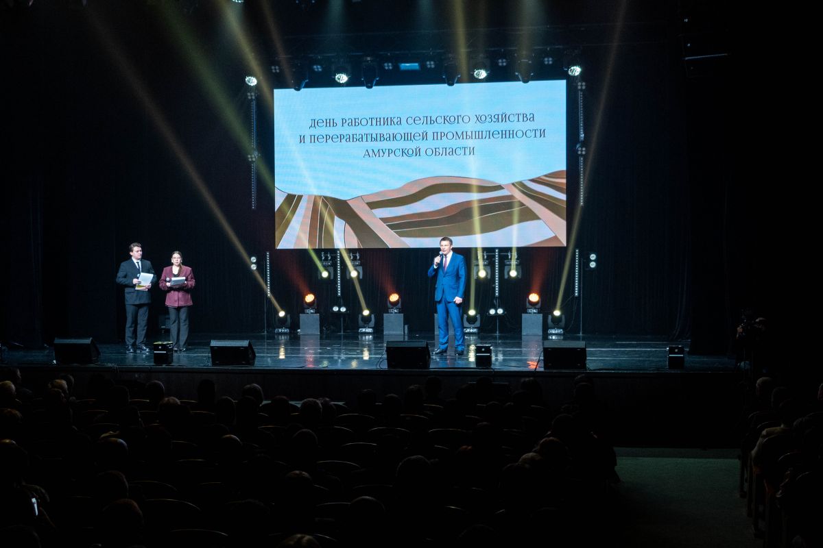 В Приамурье наградили лучших сотрудников агропромышленного комплекса
