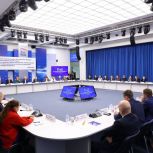«Единая Россия» провела форум федерального партийного проекта «Детский спорт»