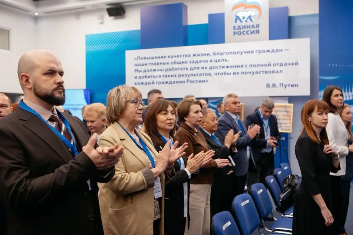 Форум федерального партийного проекта «Культура малой Родины»