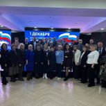 Алданское отделение "Единой России" подвело итоги 2025 года и обозначило планы на 2026 год
