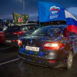 В Севастополе при поддержке «Единой России» состоялся новогодний автопробег
