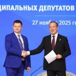 Развитие муниципального звена и задачи на 2026 год: «Единая Россия» провела Всероссийский форум муниципальных депутатов