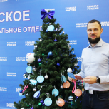 «Ёлка желаний»: депутат-единоросс исполнит мечты ребят из Глушковского района