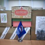 В Трехгорном продолжают собирать помощь для участников СВО и жителей новых регионов