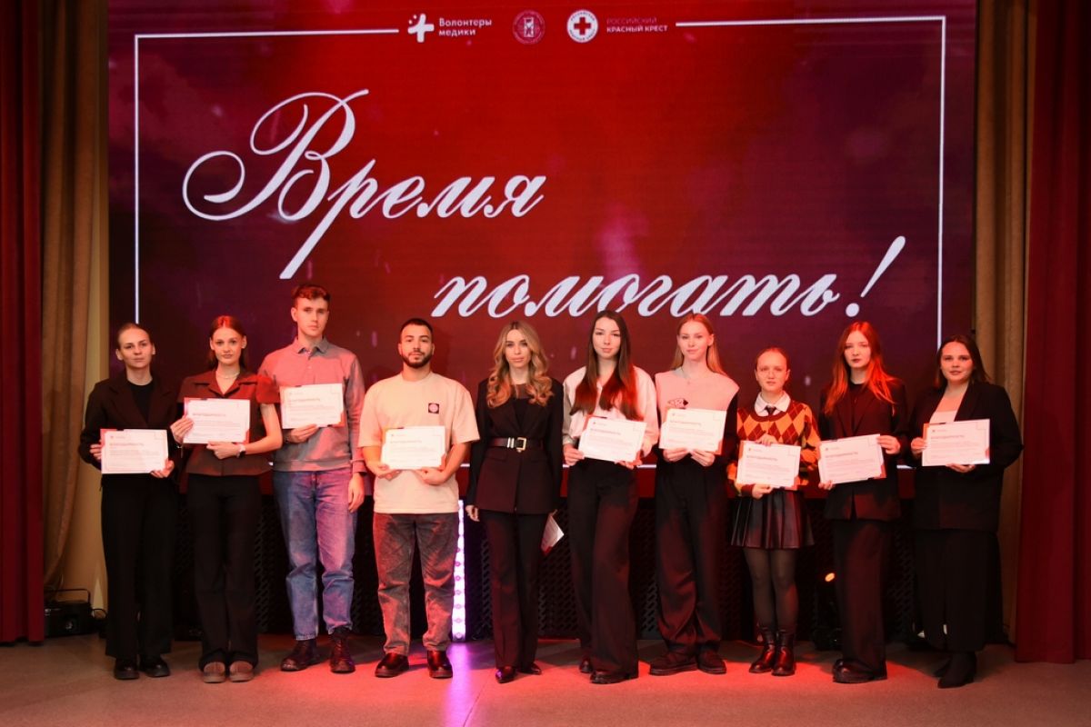 Лучших добровольцев отметили в Алтайском государственном медицинском университете