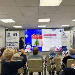 «Единая Россия» рассказала о новогодних традициях
