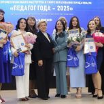 Инна Лосева поздравила победителей конкурса «Педагог года – 2025» в Покачах