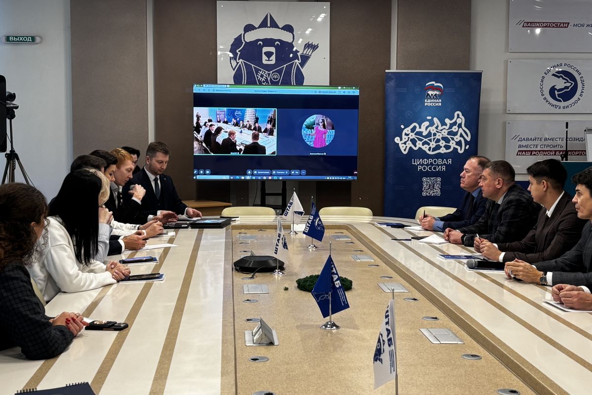 Подвели итоги реализации партпроекта «Цифровая Россия» в Башкортостане  в 2025 году