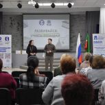 Штаб общественной поддержки «Единой России» в РТ провел семинар для педагогов
