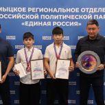 Байир Путеев наградил юных борцов Калмыкии за успехи на всероссийском фестивале