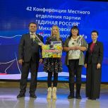 Юные таланты Приморья: «Единая Россия» наградила победителей конкурса «Оживи светофор»