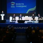 «Единая Россия» усилила позиции в Московской области
