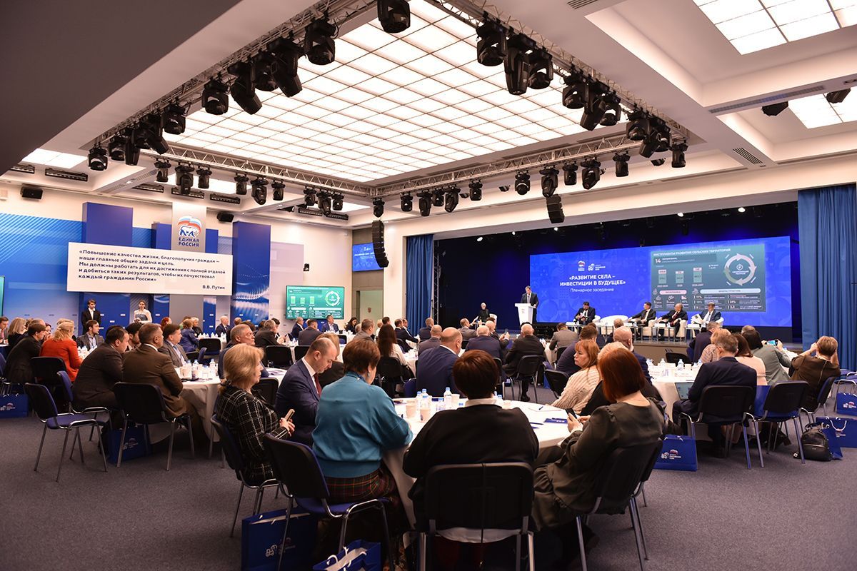 Развитие сельских территорий и новые меры поддержки АПК: «Единая Россия» провела форум партпроекта «Российское село»