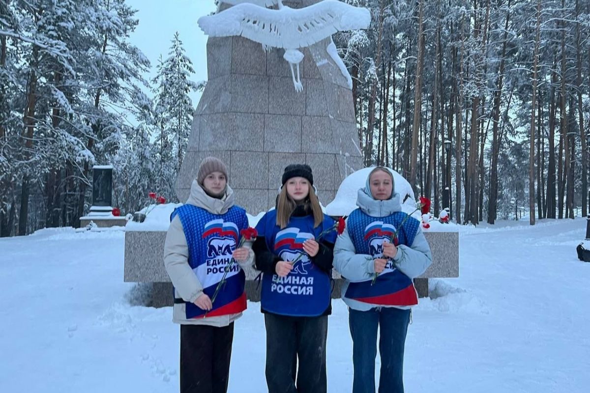 Mолодая Гвардия Каслинского округа почтила память Героев Отечества