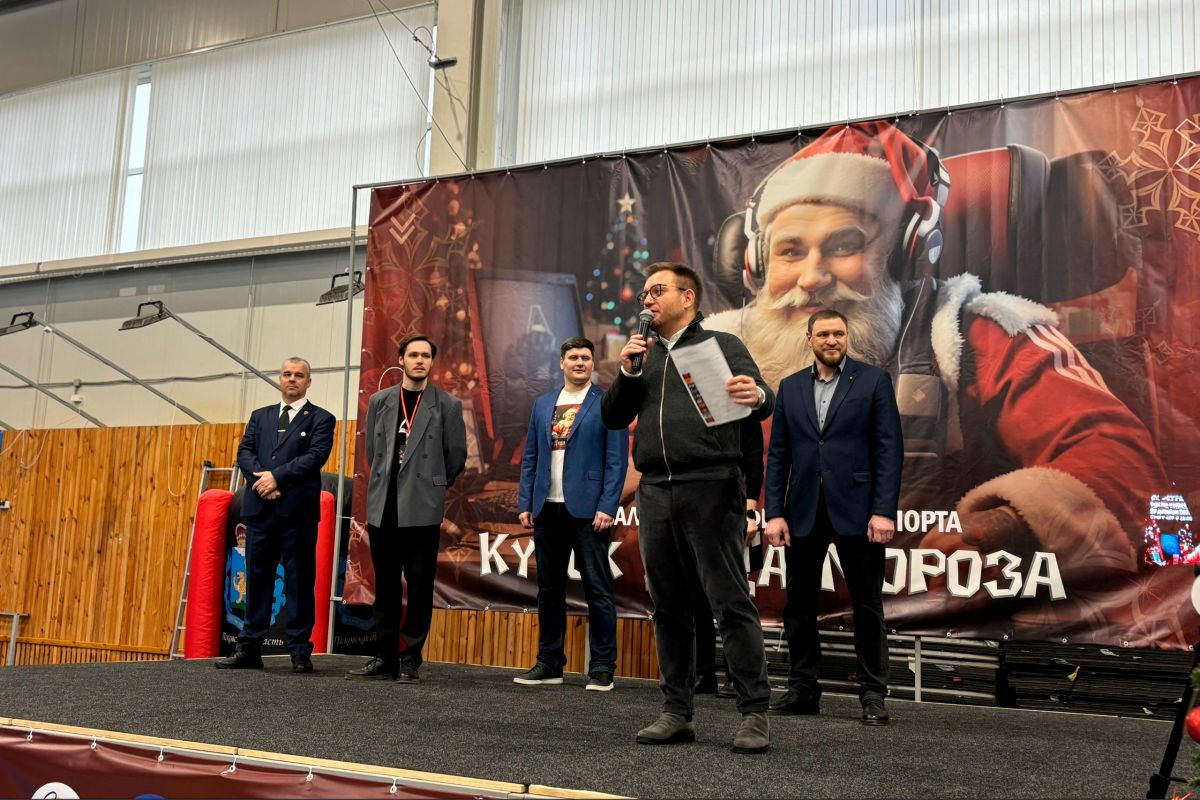 В Великих Луках прошёл IV фестиваль кибер- и фиджитал-спорта «Кубок Деда Мороза»