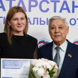 В региональном исполкоме партии наградили победителей конкурса первичных отделений «Единой России»